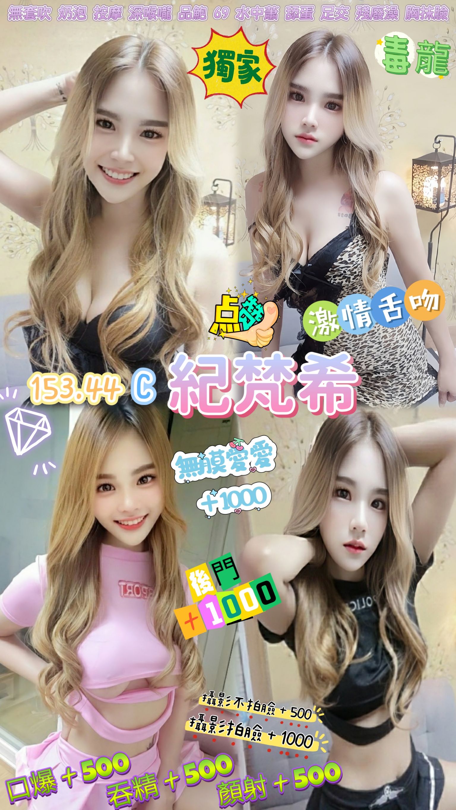 高雄 吳菲 少婦 34F|25 擅長鏡前秀